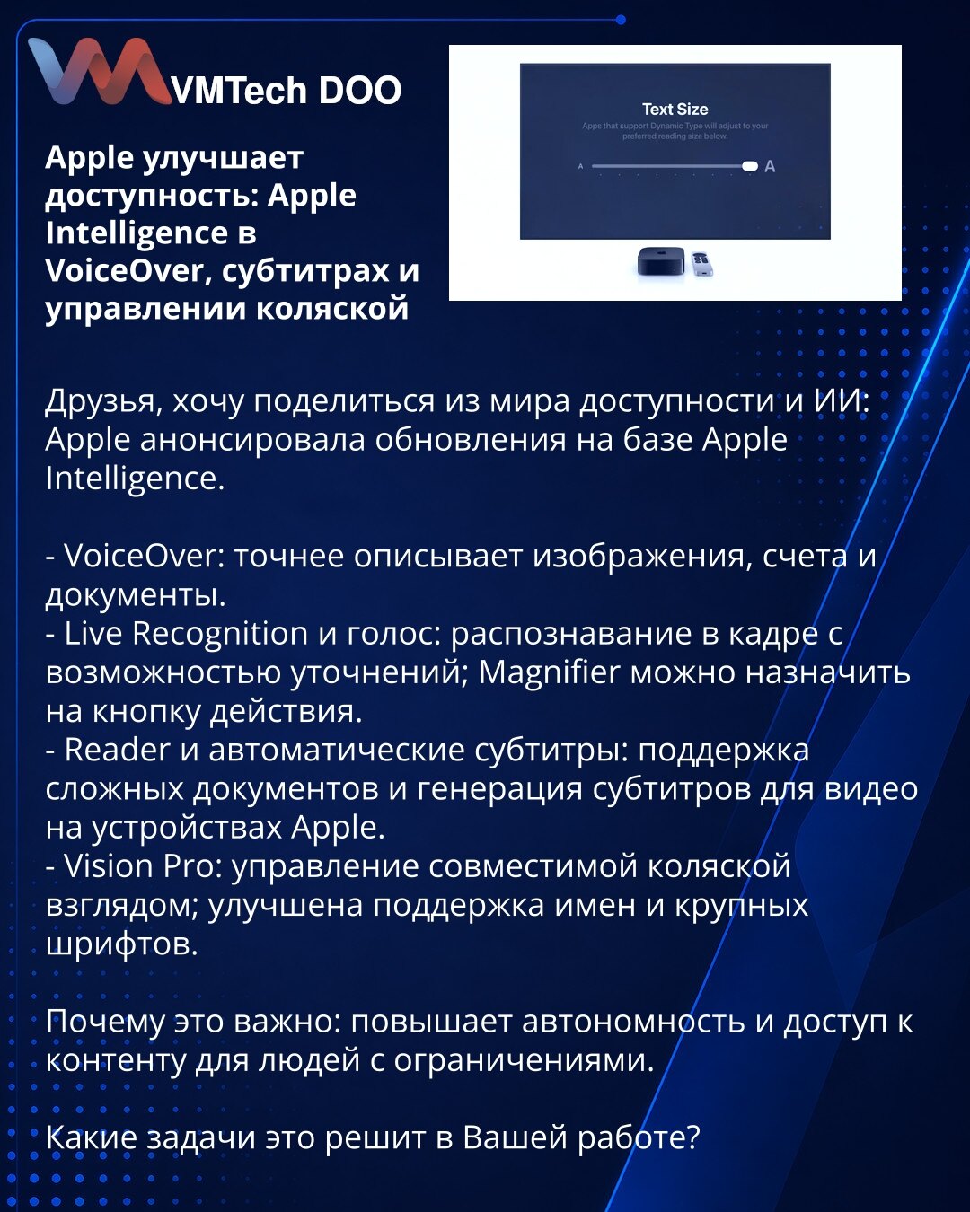 Apple unapređuje pristupačnost: Apple Intelligence u VoiceOveru, titlovima i upravljanju kolicima

Dragi kolege, želim podeliti iz sveta pristupačnosti i veštačke inteligencije: Apple je najavio ažuriranja zasnovana na Apple Intelligence.

- VoiceOver: preciznije opisuje slike, račune i dokumente.
- Live Recognition i glas: detekcija u kadru uz mogućnost dopune; Magnifier se može dodeliti na dugme za akciju.
- Reader i automatski titlovi: podrška složenim dokumentima i generisanje titlova za vid