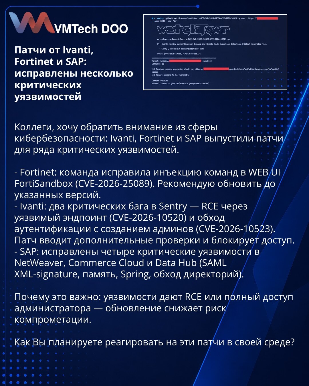 Zakrpe Ivanti, Fortinet i SAP: ispravljene kritične ranjivosti

Kolege, skrećem pažnju: Ivanti, Fortinet i SAP objavili su zakrpe za kritične ranjivosti.

- Fortinet: ispravljena komandna injekcija u FortiSandbox web interfejsu (CVE-2026-25089). Ažurirajte.
- Ivanti: dva kritična buga u Sentry — RCE (CVE-2026-10520) i zaobilaženje autentifikacije sa kreiranjem admin naloga (CVE-2026-10523). Zakrpa pojačava provere.
- SAP: ispravljene četiri ranjivosti u NetWeaver, Commerce Cloud i Data Hub (SAML