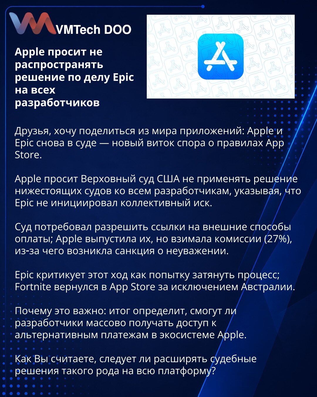 Apple traži da presuda u sporu Epic ne važi za sve programere

Prijatelji, želim podeliti novosti iz sveta aplikacija: Apple i Epic ponovo su pred sudom — novi zamah spora o pravilima App Store-a.

Apple traži od Vrhovnog suda SAD da ne primenjuje odluke nižih sudova na sve programere, navodeći da Epic nije pokrenuo kolektivnu tužbu.

Sud je naložio omogućavanje linkova ka eksternim načinima plaćanja; Apple ih je uveo, ali je naplaćivao provizije (27%), zbog čega je izrečena kazna za nepoštovanj