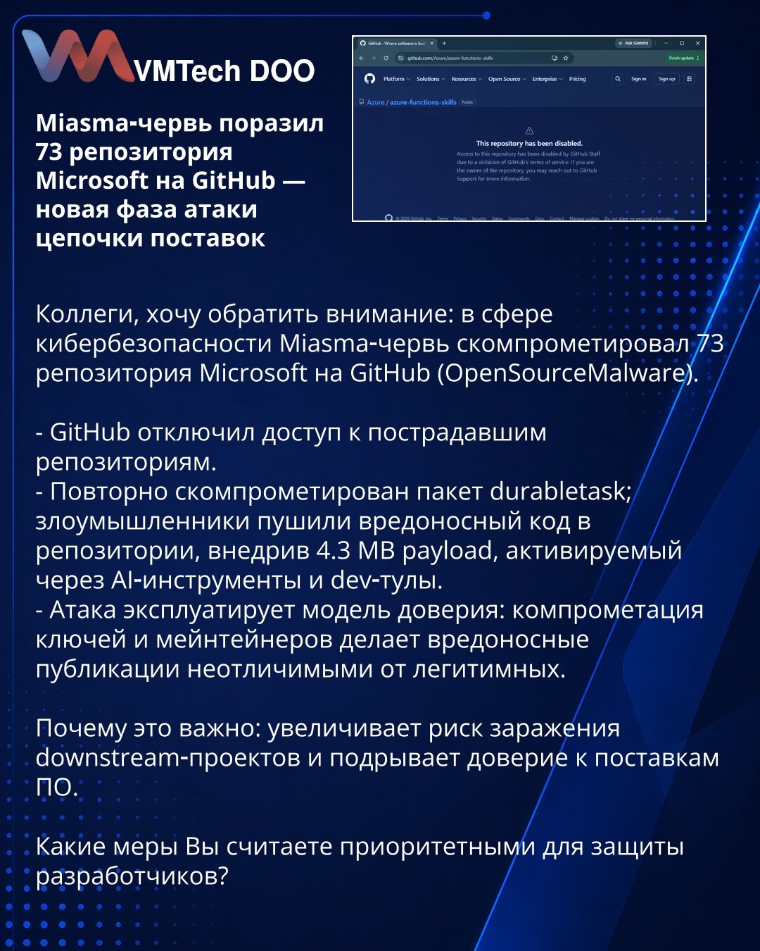 Miasma-crv pogodio 73 Microsoftovih repozitorijuma na GitHubu — nova faza napada na lanac snabdevanja

Kolege, želim skrenuti pažnju: u oblasti sajber bezbednosti Miasma-crv je kompromitovao 73 Microsoftova repozitorijuma na GitHubu (OpenSourceMalware).

- GitHub je onemogućio pristup pogođenim repozitorijumima.
- Ponovo je kompromitovan paket durabletask; napadači su ubacili zlonamerni kod u repozitorijume — payload od 4,3 MB koji se aktivira putem AI-alata i razvojnih (dev) alata.
- Napad isko