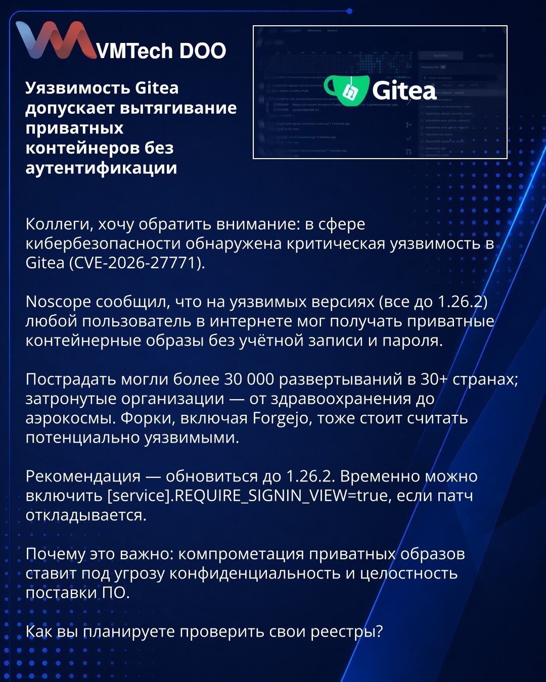 Ranljivost u Gitea omogućava preuzimanje privatnih kontejnerskih imidža bez prijave

Poštovane kolege, skrećem pažnju: otkrivena je kritična ranljivost u Gitea (CVE-2026-27771).

Noscope je prijavio da je na ranjivim verzijama (sve pre 1.26.2) svako na internetu mogao preuzeti privatne kontejnerske imidže bez naloga/lozinke.

Preko 30.000 deploymenta u 30+ zemalja moglo je biti pogođeno; od zdravstva do vazduhoplovstva. Forkovi, uključujući Forgejo, treba da se smatraju potencijalno ranjivim.

P